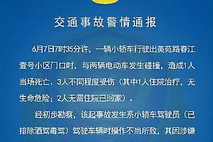 记者：尤文、国米等队有意前锋古德蒙德森，热那亚标价约3500万欧