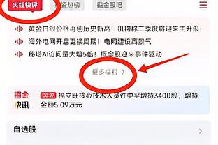 黄健翔：主场打新加坡泰国，抓紧练让蒋圣龙打中锋高球轰炸吧