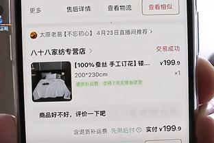 188体育平台首页截图3